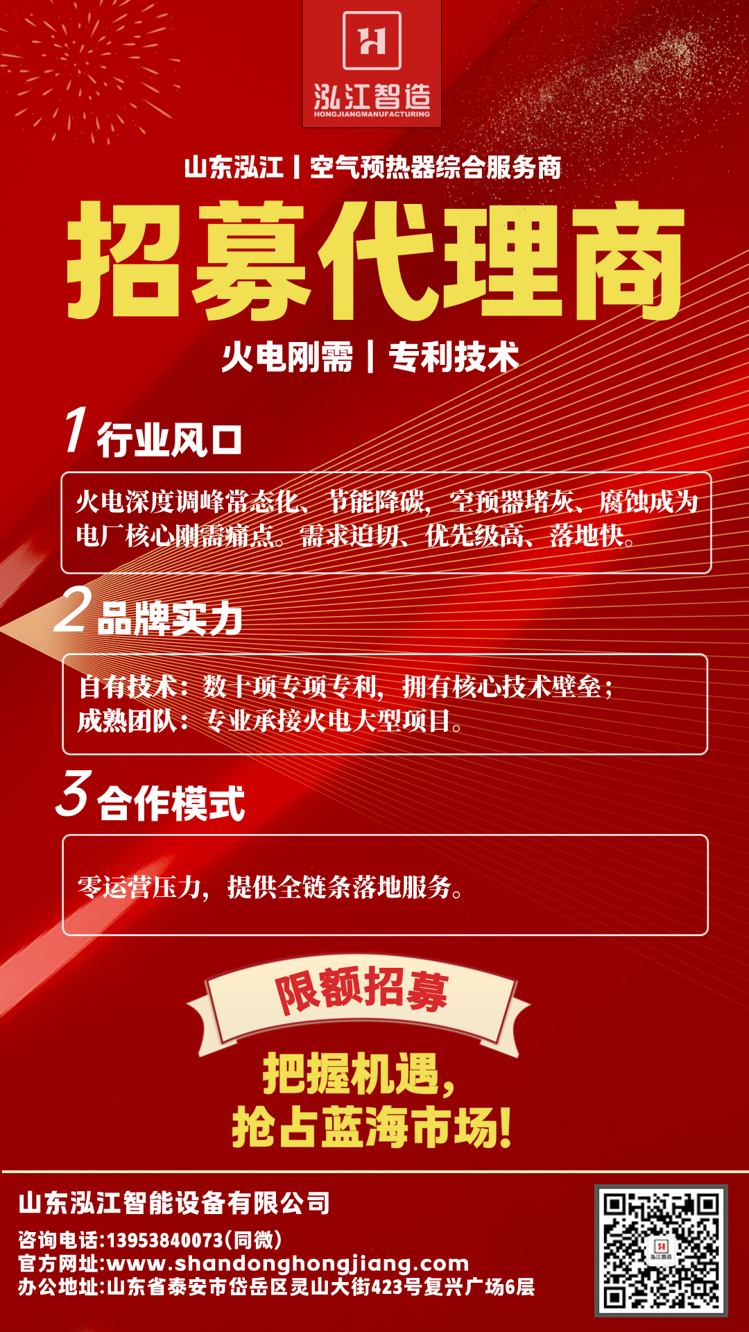 代理商定稿