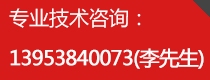 山东泓江智能设备有限公司-全国服务热线