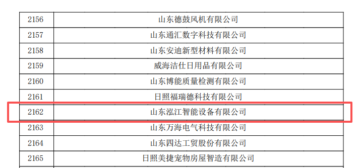 微信图片_20251210113050_137_83